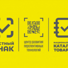 С НАМИ
НАДЕЖНО