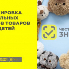 ИГРУШКА ДЛЯ
ЦВЕТОЧНЫХ
МАГАЗИНОВ